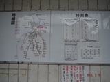 DSCF6930