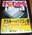 2010年12月14日_PC140519