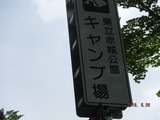 DSCF1110