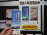 DSCF7326