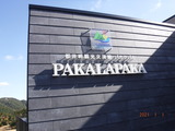DSCF0657