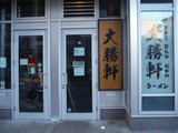 DSCF2820