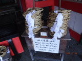 DSCF0023