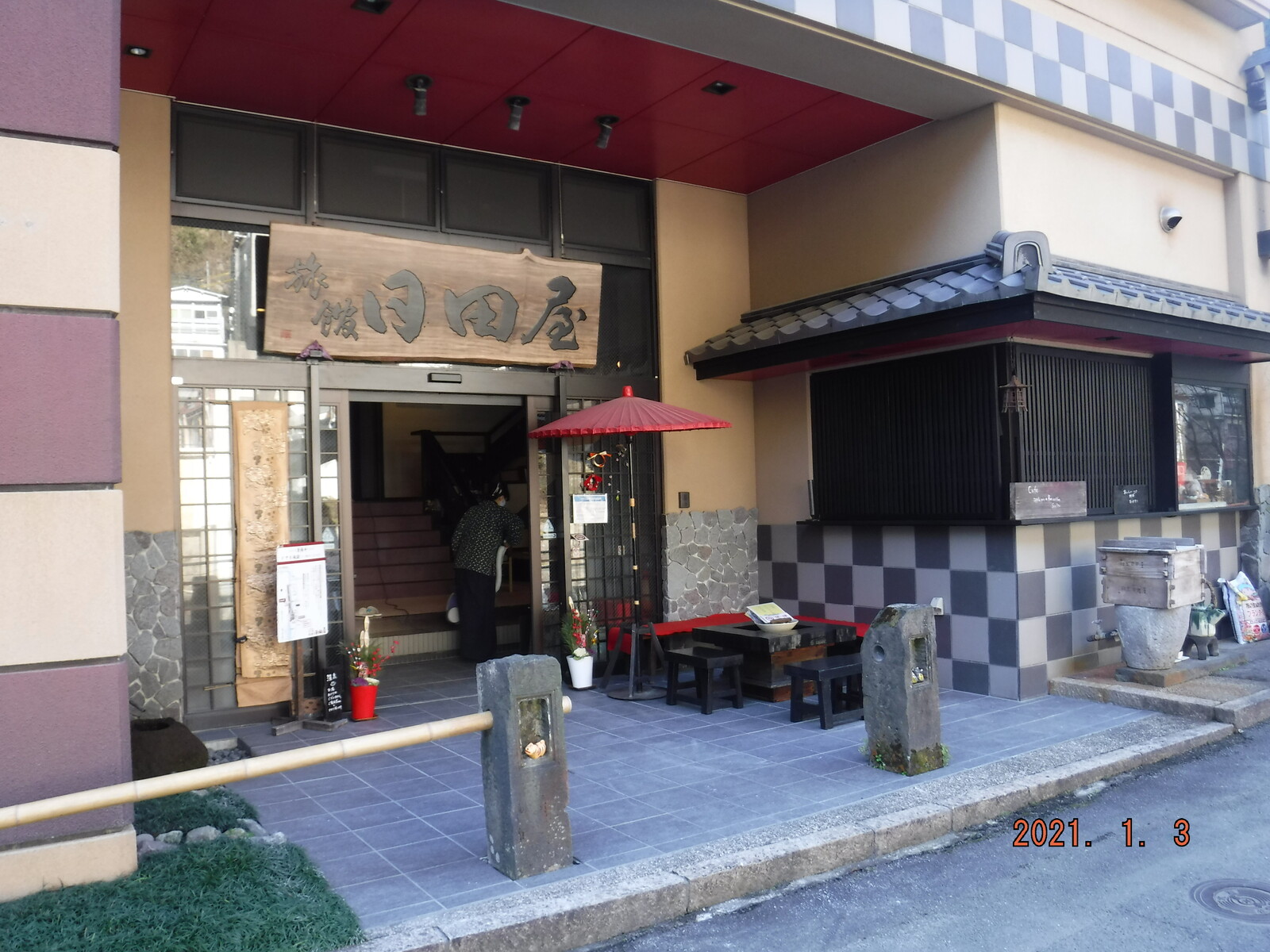 杖立温泉 元湯入浴記 Toyotaboxyのblog 杖立温泉 元湯入浴記 Toyotaboxyのblog