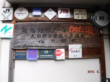 DSCF1016