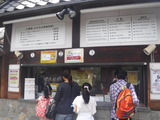 DSCF7001