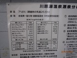 P1090363