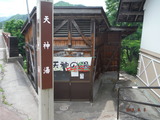 DSCF3953