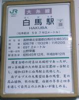 2010年02月06日_P2060236