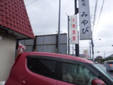 DSCF6403