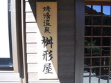 DSCF2678