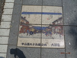 DSCF5645