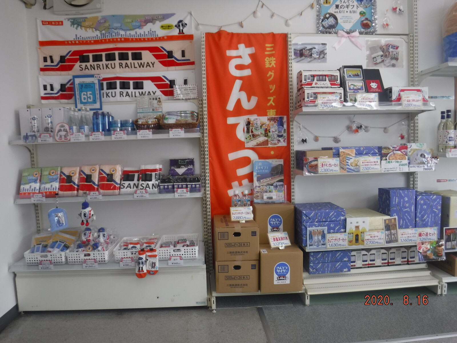 宮古駅 つまらない駅 Toyotaboxyのblog 宮古駅 つまらない駅 Toyotaboxyのblog