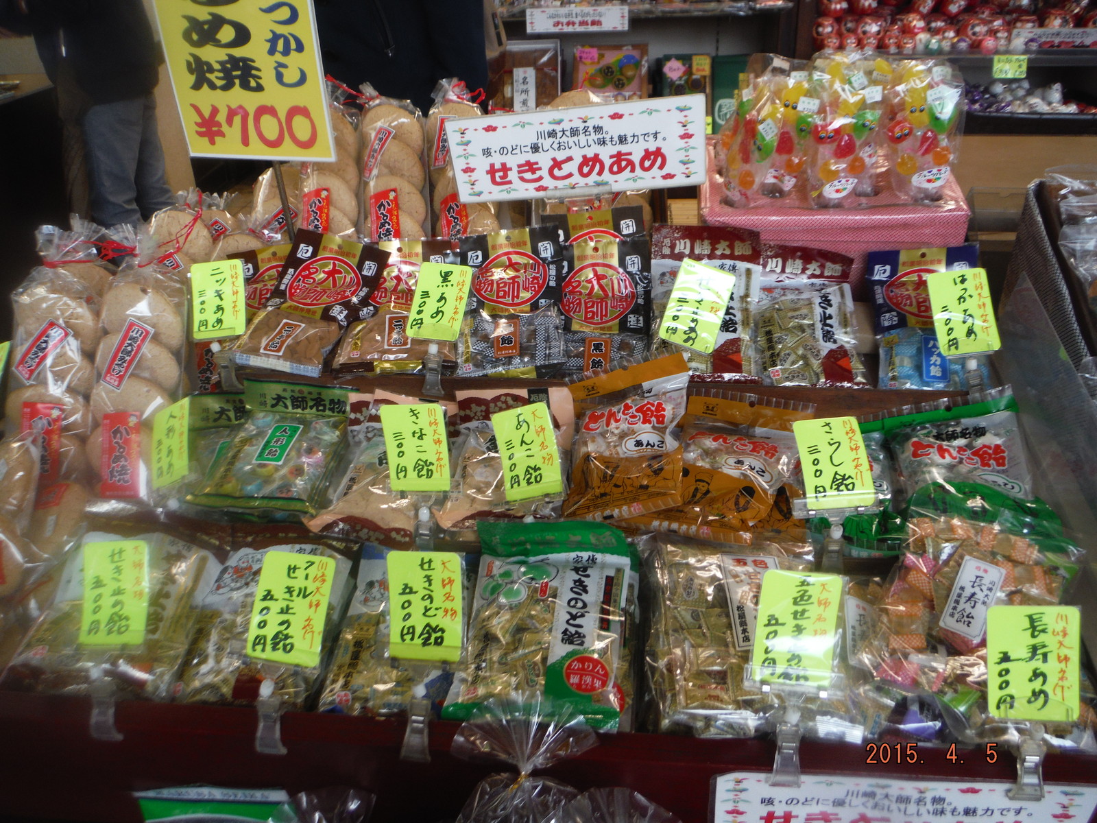 ２０１５かなまら祭り 川崎大師参拝記 Toyotaboxyのblog