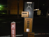DSCF3701