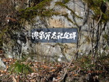 DSCF3230