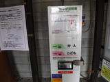 DSCF4948