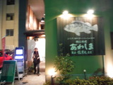 DSCF5509
