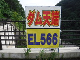 DSCF2570