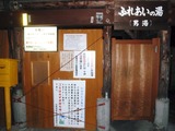 2010年10月23日_PA230068
