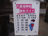 DSCF5013