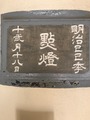 IMG-3403