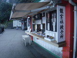DSCF0025