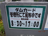DSCF2218