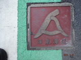 DSCF2280