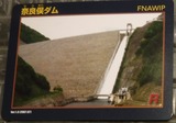 DSCF2252