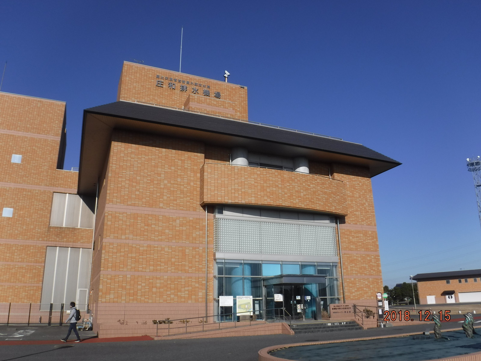 首都圏外郭放水路見学に参加したぞ Toyotaboxyのblog