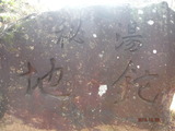 DSCF8338