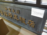 DSCF6316