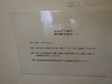 PB260036