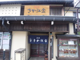 DSCF6247
