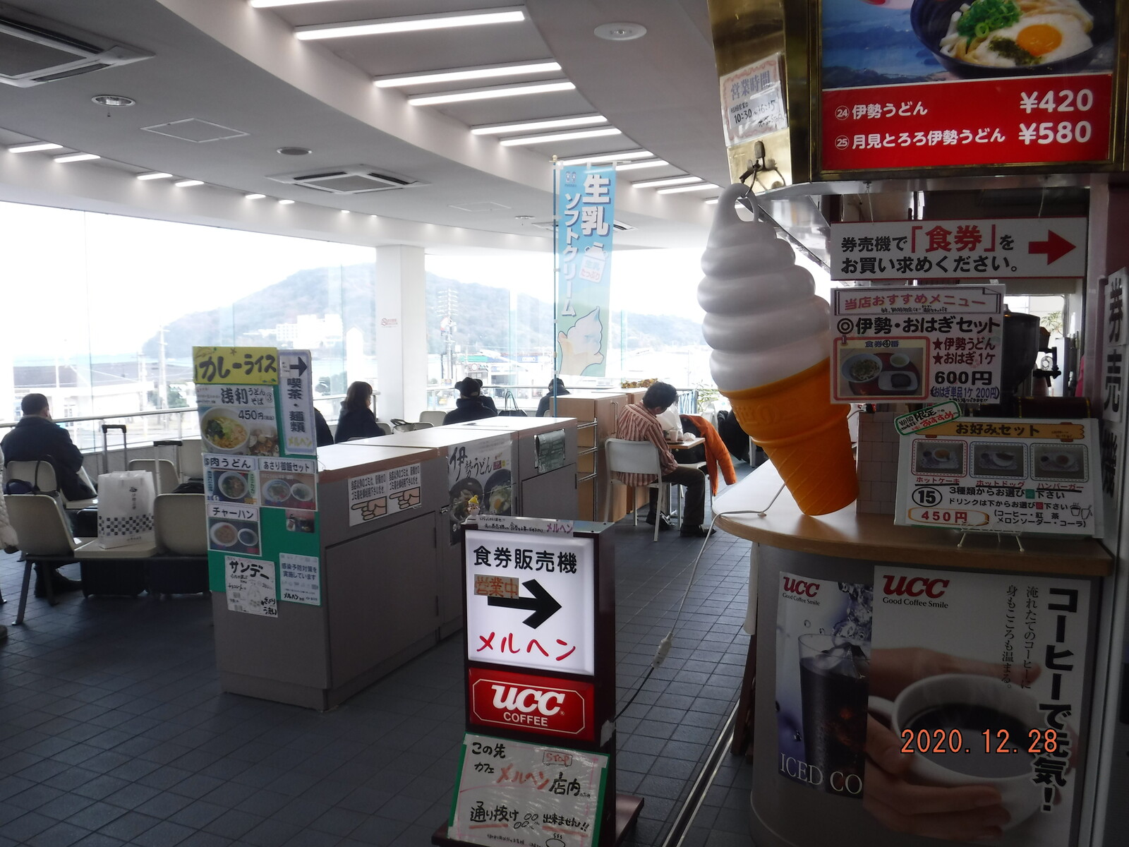 Toyotaboxyのblog 旅行 Toyotaboxyのblog 旅行