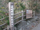 DSCF0590