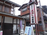 DSCF6257