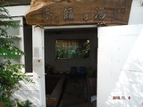 DSCF6052