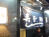 DSCF8675