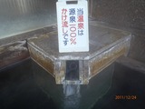 PC240509