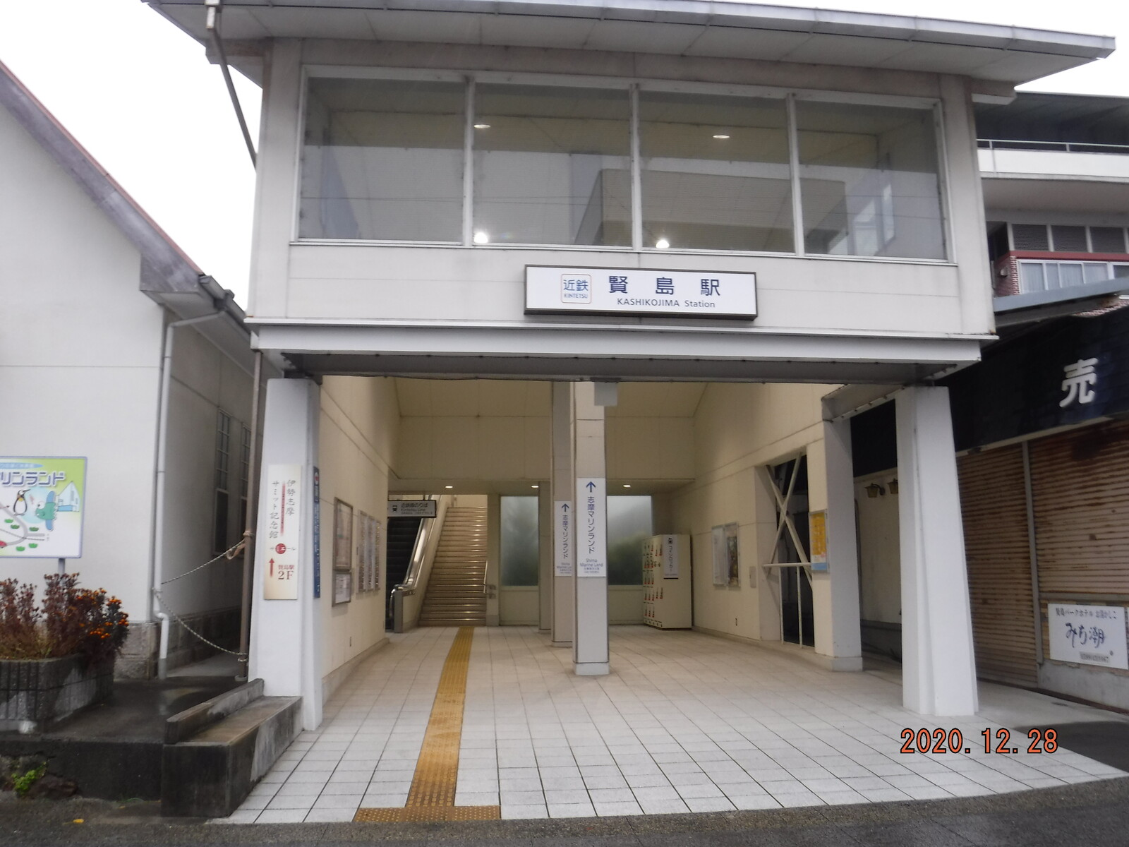 賢島観光と養殖真珠 Toyotaboxyのblog