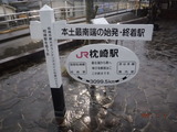 DSCF0744
