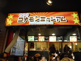 DSCF9570
