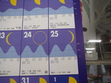DSCF8349