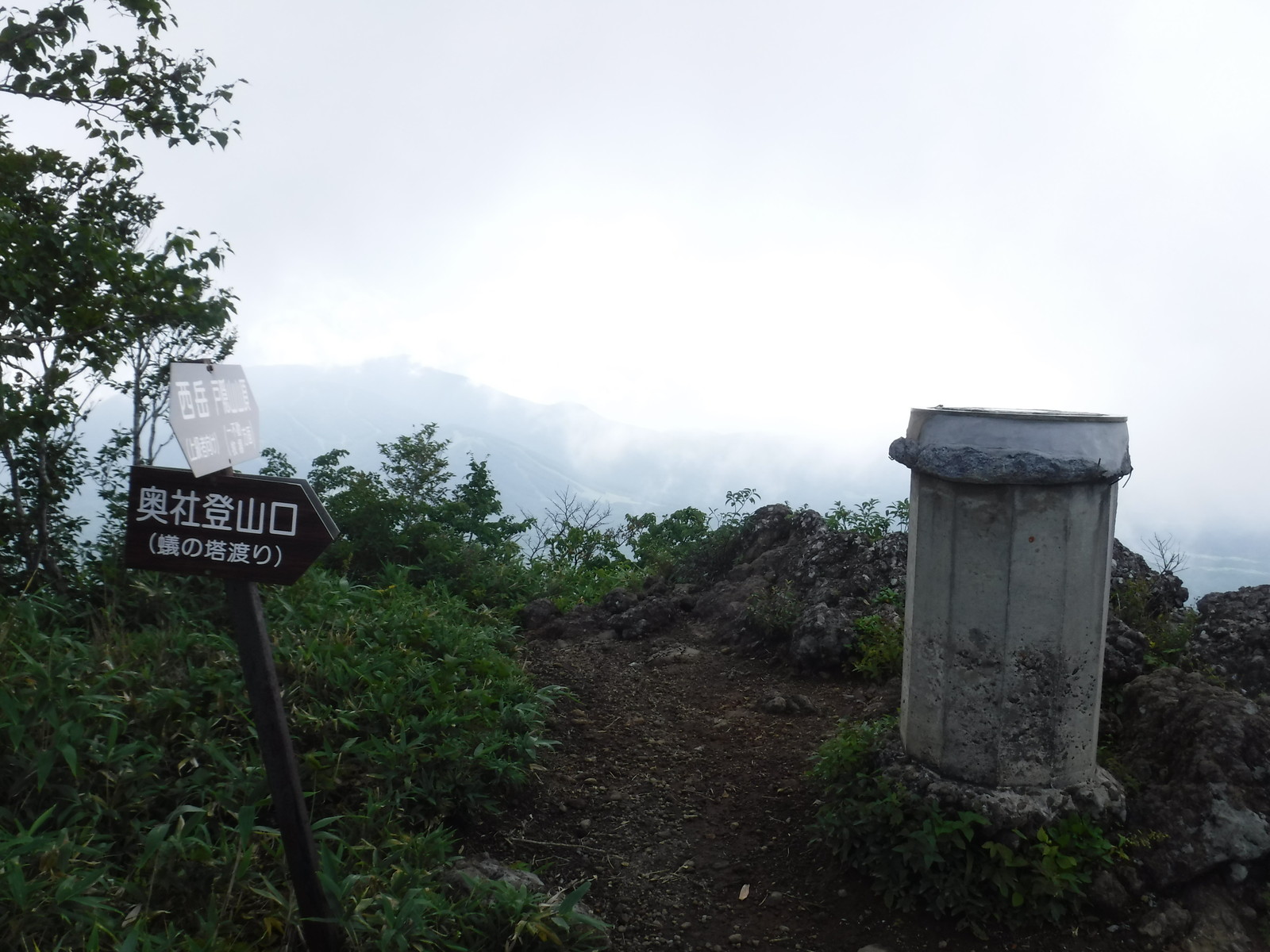 戸隠山登山記 蟻の塔渡り Toyotaboxyのblog