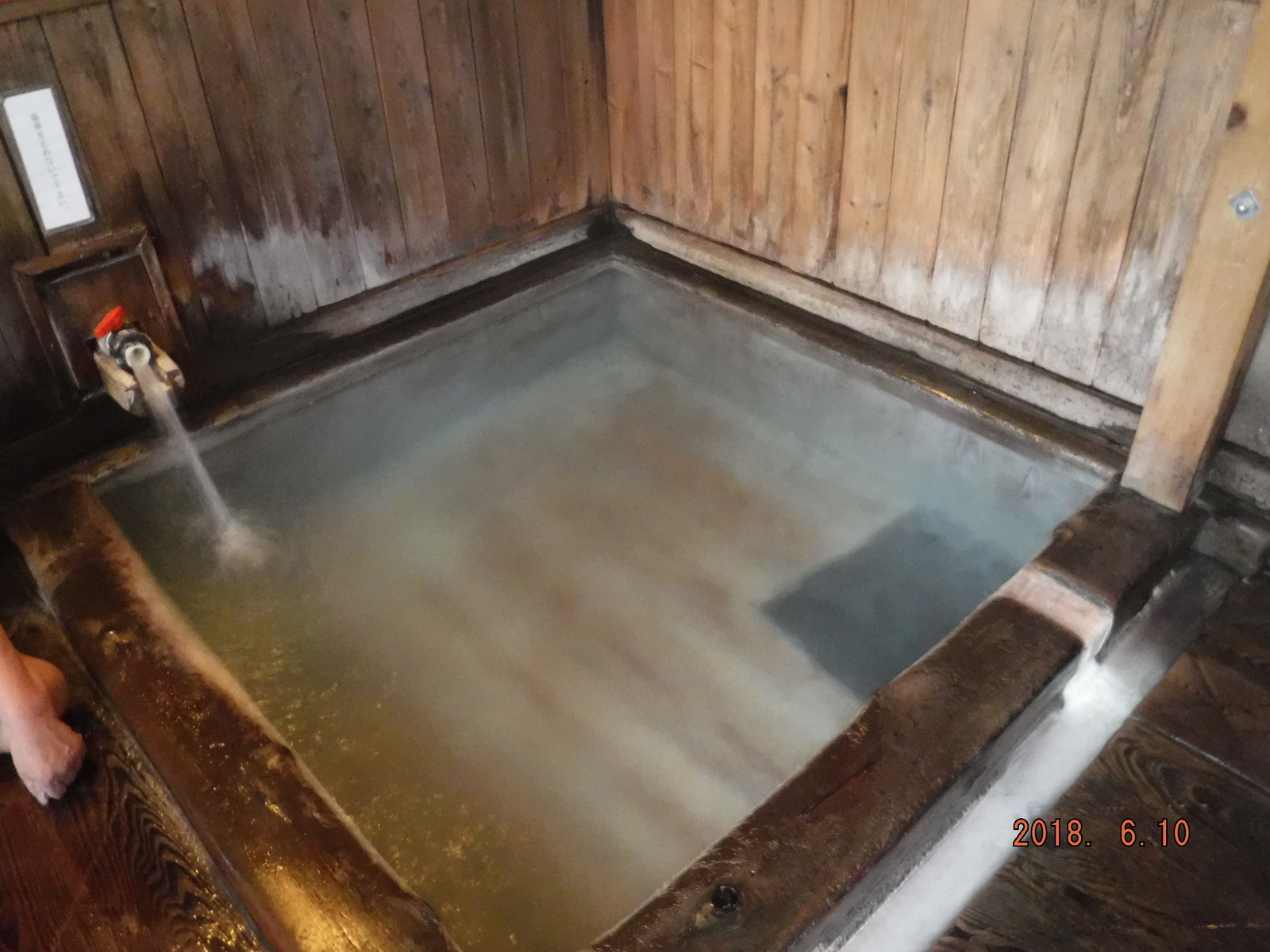 草津温泉 白旗の湯 Toyotaboxyのblog 草津温泉 白旗の湯 Toyotaboxyのblog