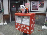 DSCF7003