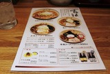 2011年06月25日_IMG_0991