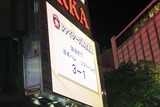 2011年06月25日_IMG_0995